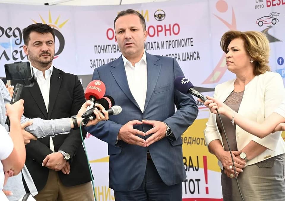 KAMПАЊА „БЕЗБЕДНО ЛЕТО 2022 – ВОЗИ ОДМОРЕН!“